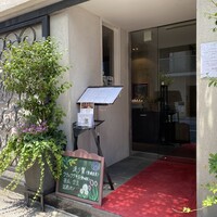 中国飯店 紫玉蘭 - 
