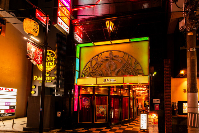 郷土酒亭 元祖 炉ばた 勾当台公園 | 仙台の居酒屋