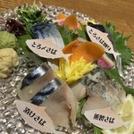 さば料理専門店 SABAR+ - 