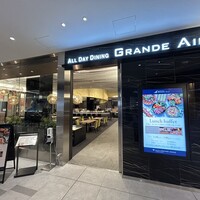 オールデイダイニング グランドエール(ヴィラフォンテーヌ グランド 羽田空港) - 