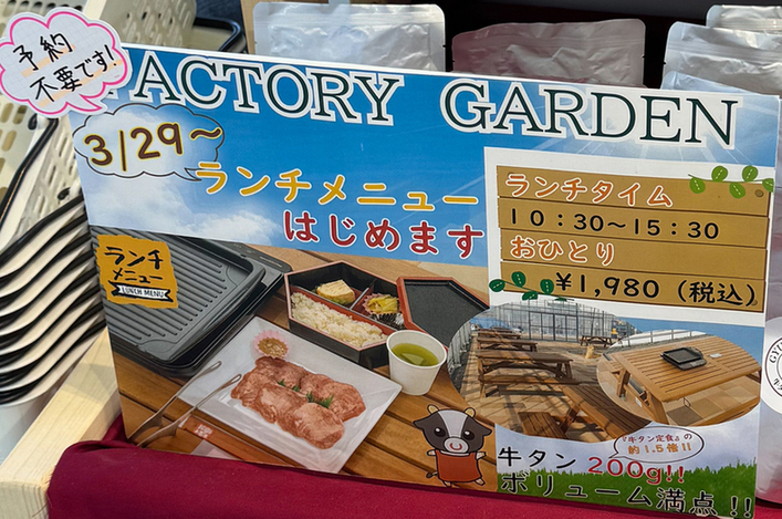 メニュー写真 : 牛タンスタンド 閖上本店 - 美田園/弁当 | 食べログ