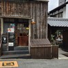 エクチュア  からほり「蔵」本店 