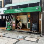 TAGAYASU GENERAL STORE TENMA - 