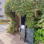 TSUMUGI Kitchen - 外観