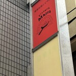 Pizzeria Massa - 