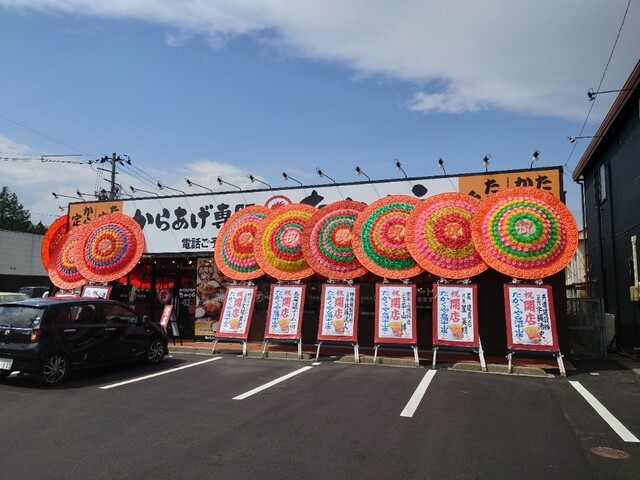 たかくや 白河中山店 - 新白河（弁当）の写真