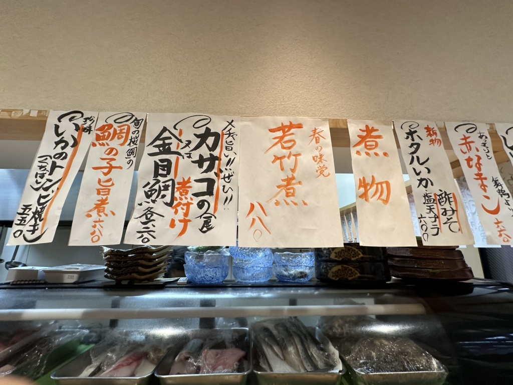 メニュー写真 : 魚魚魚 （GyoGyoGyo） - 伏見桃山/海鮮 | 食べログ
