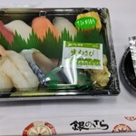 銀のさら - 料理写真: