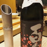 割烹さいお - 百歳