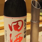 割烹さいお - 田酒