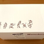 マッターホーン 本店