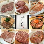 天満 カウンター焼肉 うしすき - 