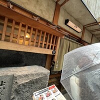 焼肉 きたん 法善寺 - 