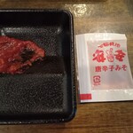 Shichirin Yakiniku An An - 唐辛子みそ