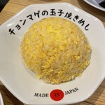 らーめん チョンマゲ - 