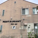 リトルネスト - お店の外観