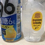 らーめん 賛平 - 