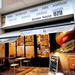 burger house UZU - 