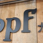 Zopfカレーパン専門店 - 