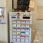 じわじわカレー - 