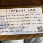 築地本願寺カフェ Tsumugi - 