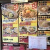 Hinode Ramen - 