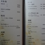 光村 - メニュー