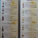 光村 - メニュー