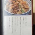 光村 - メニュー