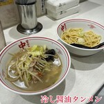 蒙古タンメン中本 - 