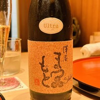 日本料理 寺田 - 