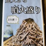御食事処 うちさわ - 