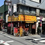 北京定食 やまちゃん - 