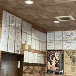 ラーメン二郎 - 