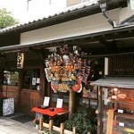 うなぎ・日本料理 ゑびす家 - お店入口の外観