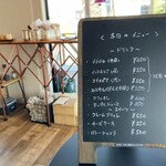 Amayadori Kohi - マスターにチーズケーキに合うコーヒーをお伺いし、酸味のある2種のエチオピア(フルーティー)かエルサルバドル(苦味)がおすすめと言われ、後者にしました♪