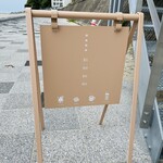 温泉喫茶 si no no me - 