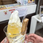 杉養蜂園 - 
