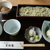 蕎麦処 天和庵 - 料理写真:（2024/3月）湯葉とそばの膳