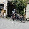 ワインちゃん 瓦・町・路・地