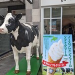 ミルクランドホッカイドウ→トウキョウ - 