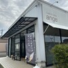 アンジュ 県央店