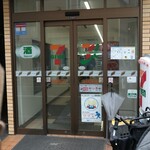 セブン-イレブン - 