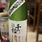 そば處 斗斗家 - 