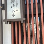 Oshouzuan - 