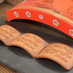 トリワイン ＰＩＫＯＳＨＨＨＵ - 錦帯せんべい