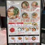 たかばしラーメン - 