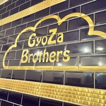 Gyoza Brothers - 