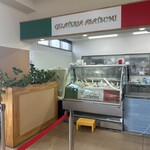 ジェラテリア アサツミ - 