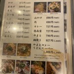 広島うどん じん - メニュー1枚目